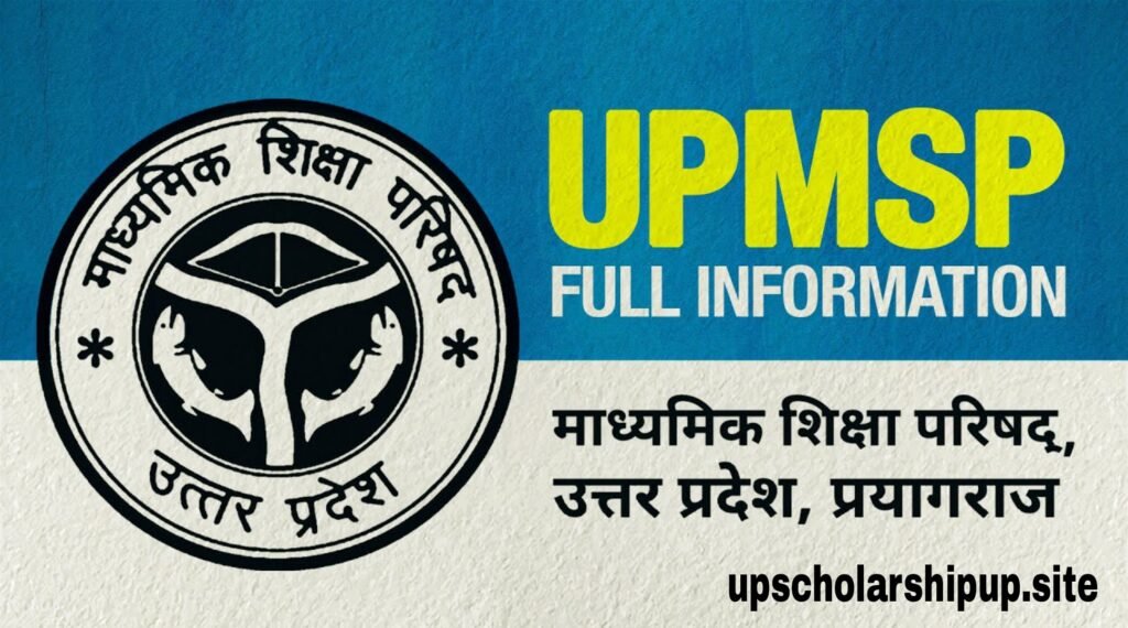 UP Board 10th 12th Exam Date 2025